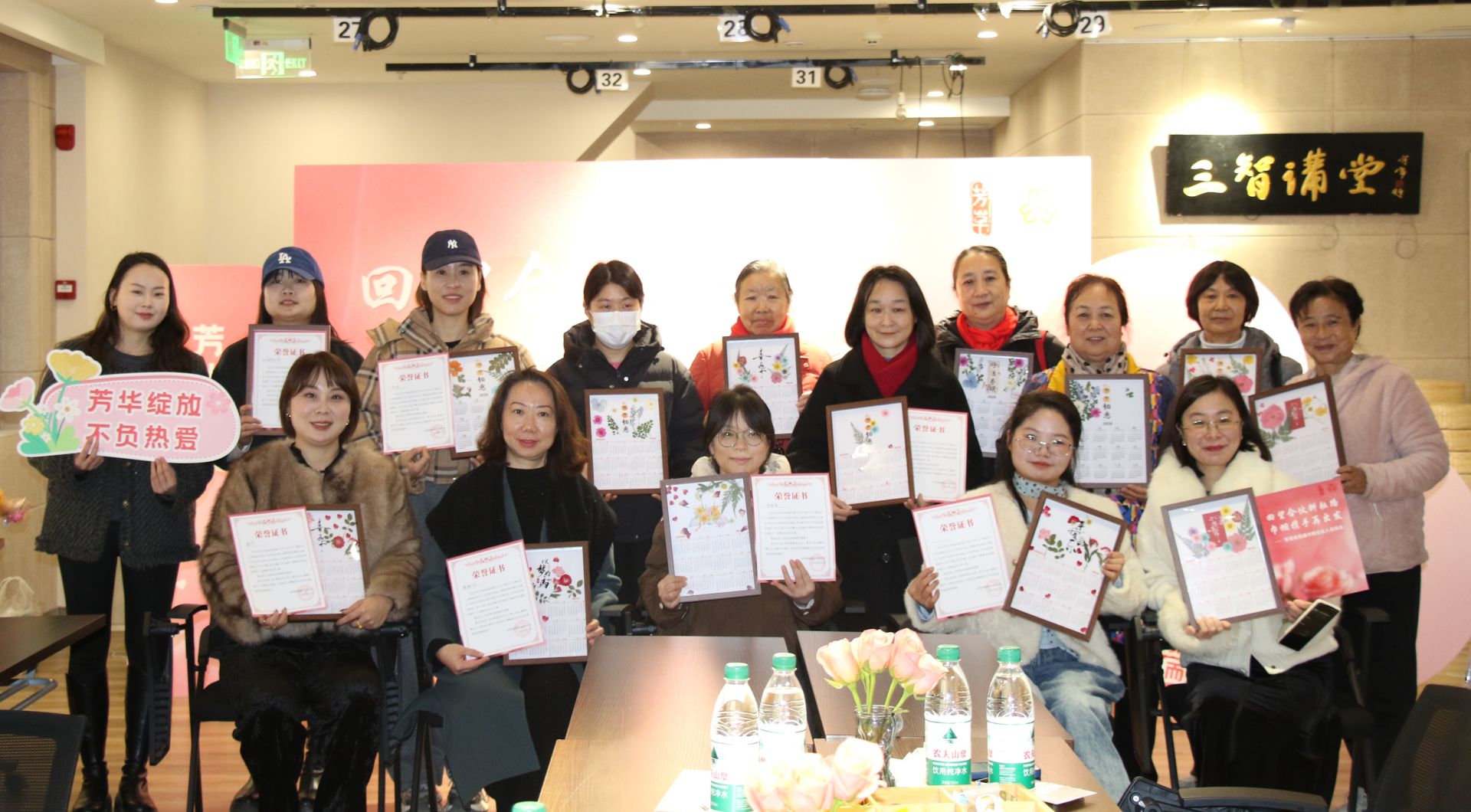 冬日暖聚话耕耘  “巾帼合伙人” 共建美好社区