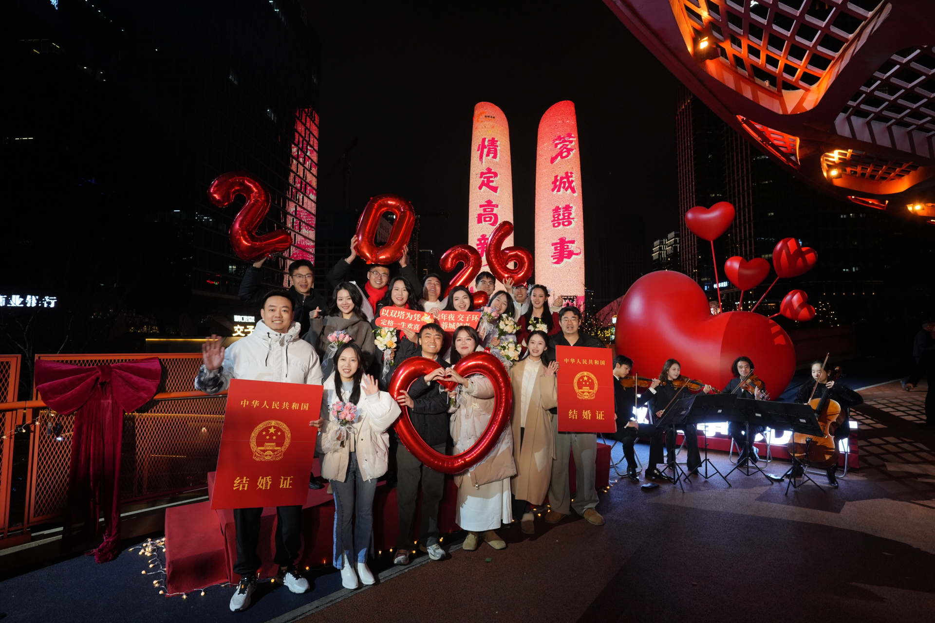 “蓉城囍事 情定高新” ！8对新人在成都高新区交子大道甜蜜奔赴新年