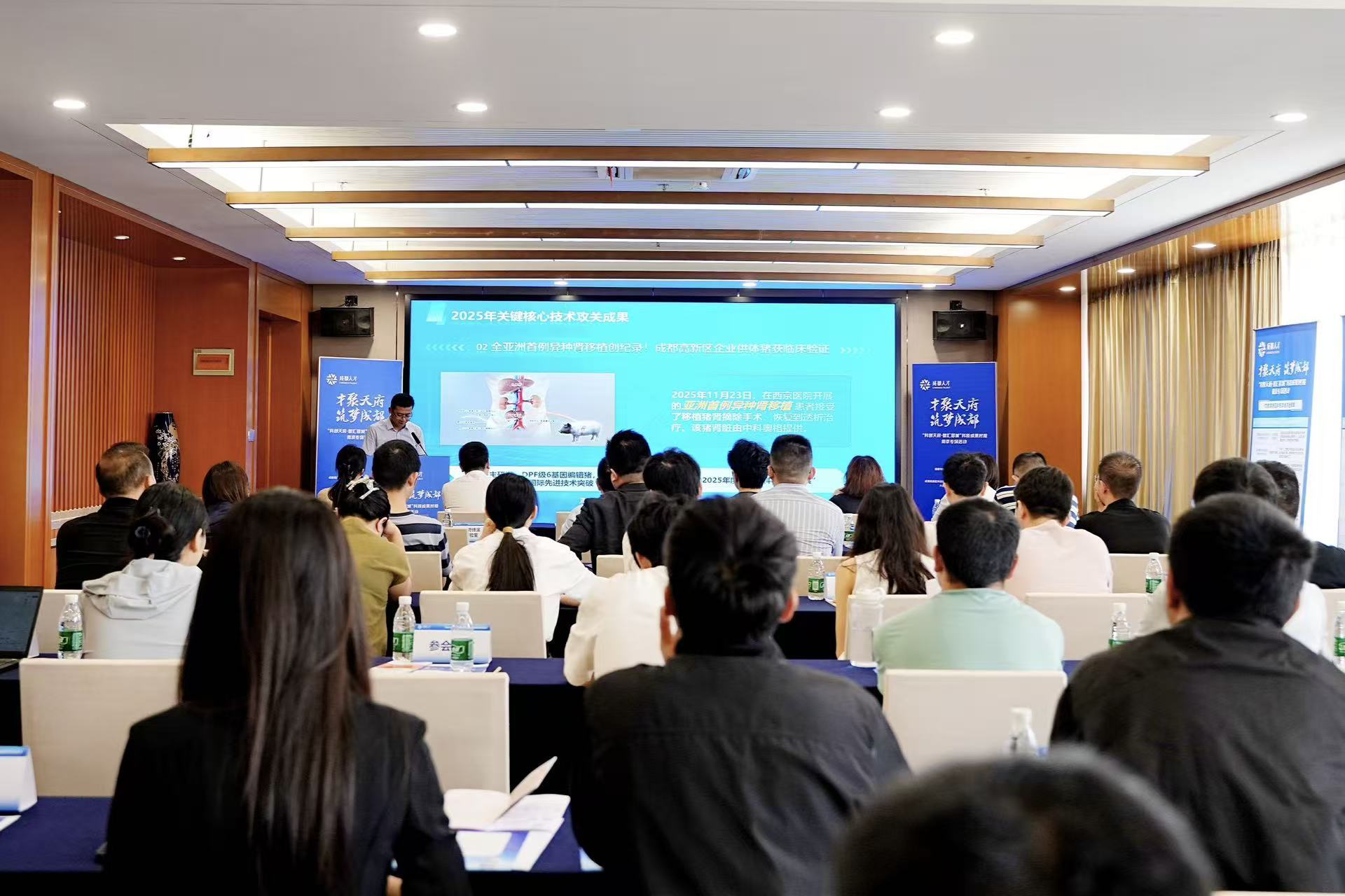 搭建宁蓉科创合作桥梁 成都高新区积极推动科技成果落地转化