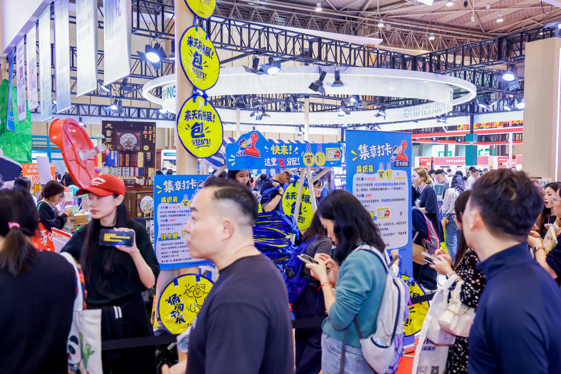 2026天府书展落幕 接待读者8.22万人次  实现销售1.13亿元