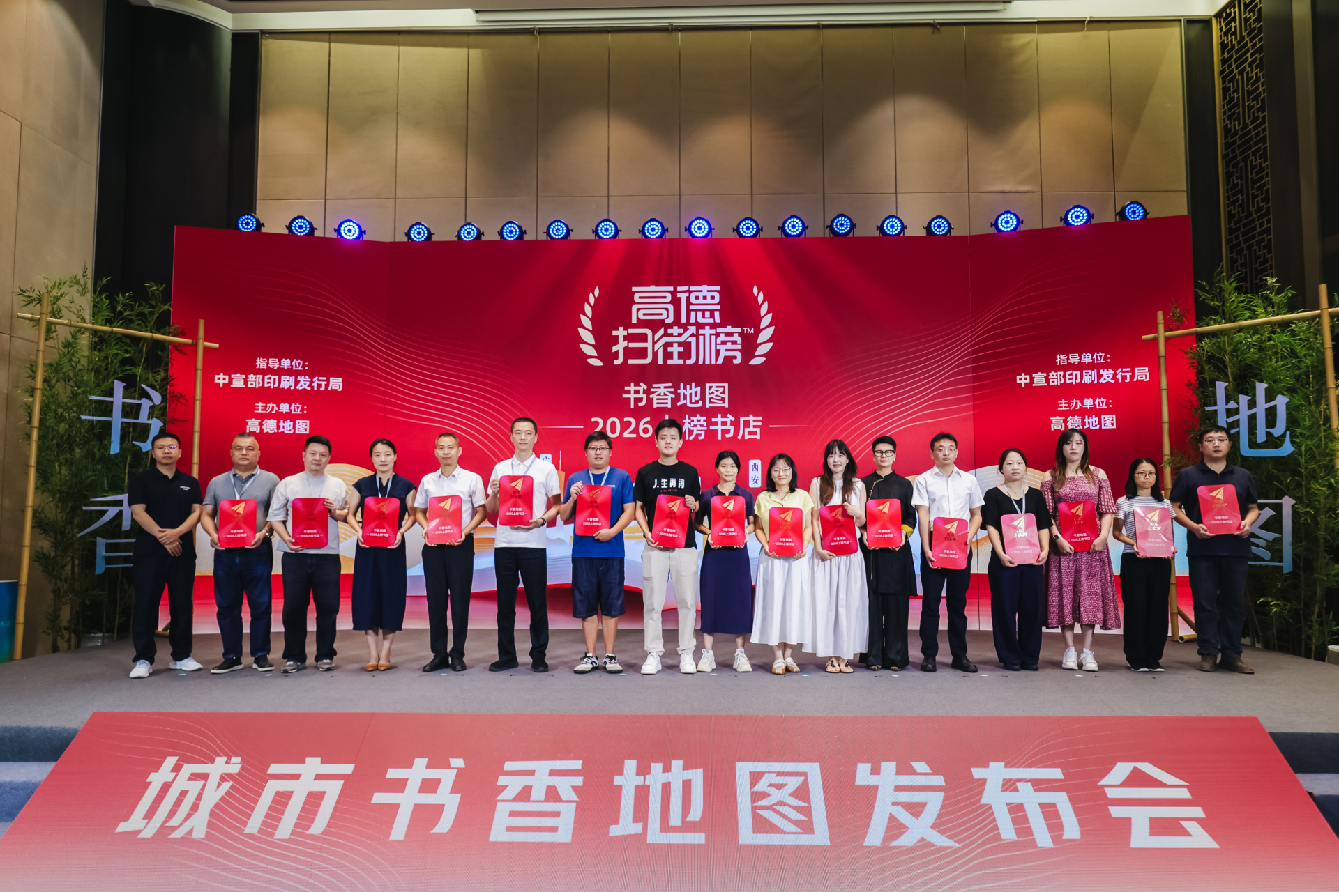 高德“城市书香地图”上线，成都68家好书店上榜，阿来亲荐了这两家