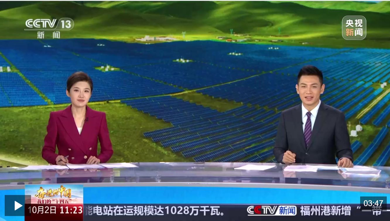 四川：护一“川”碧水，瞰万里江河美如画