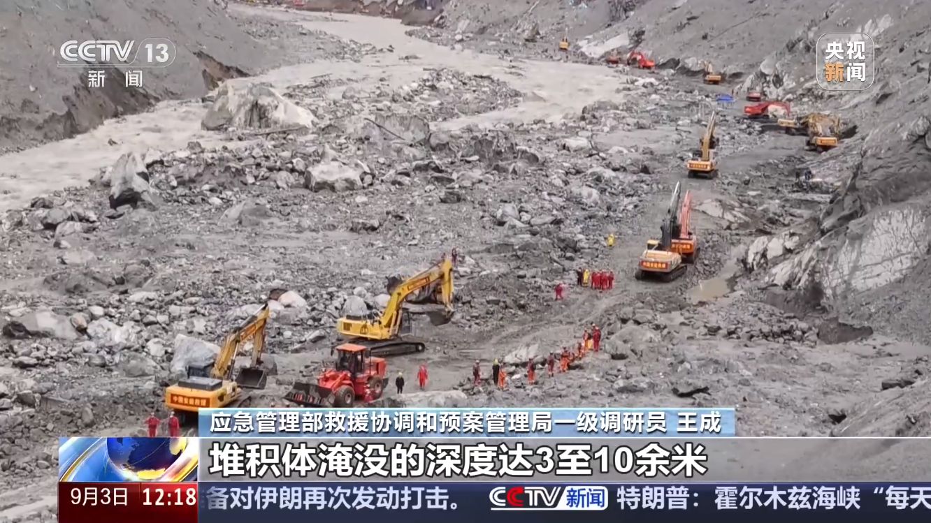 西藏吉隆泥石流灾害抢险救援 核心区深层次搜救面临哪些难题？