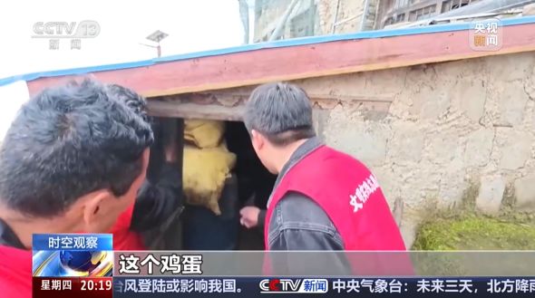 西藏吉隆泥石流灾害抢险救援持续推进 受灾群众转移后 村子怎么样了
