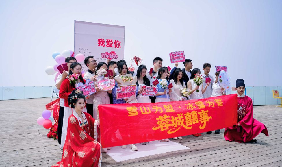 爱意涌动520！花式领证，浪漫经济持续升温