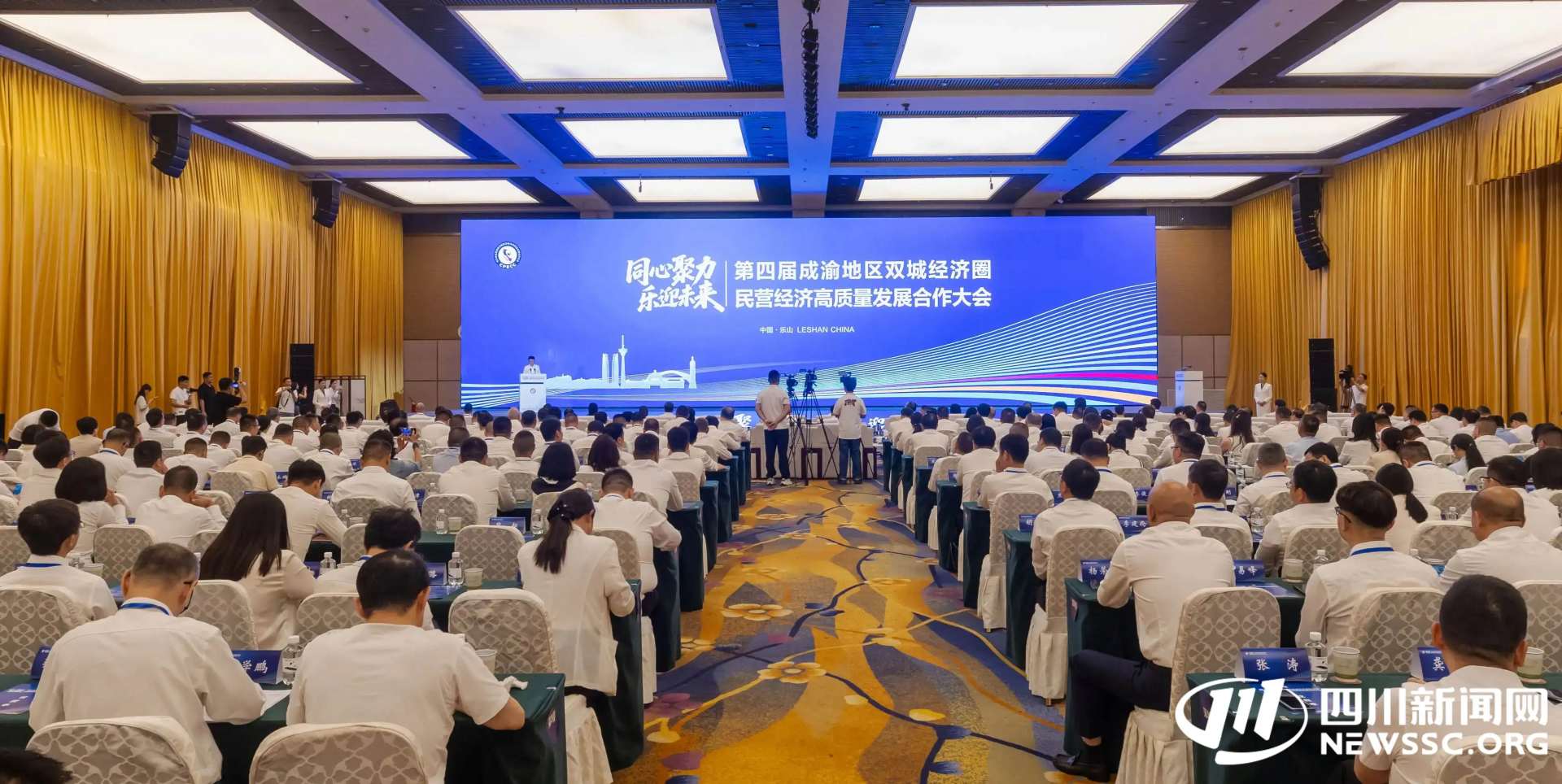 民营经济赋能 川渝地区经济总量连跨四个万亿台阶