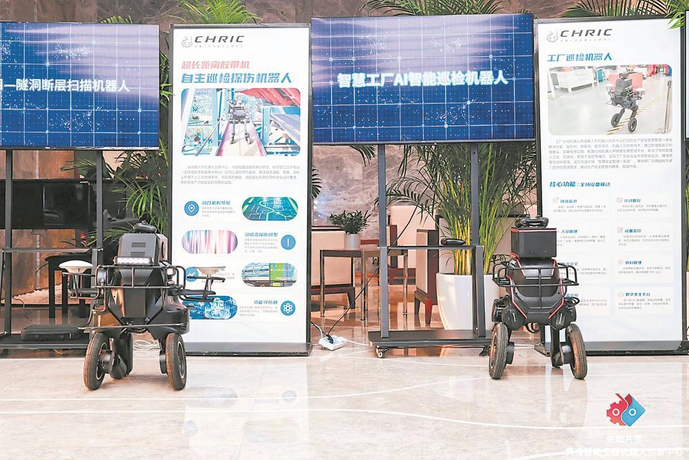 全国首个央地共建具身智能工程机器人创新中心落户成都