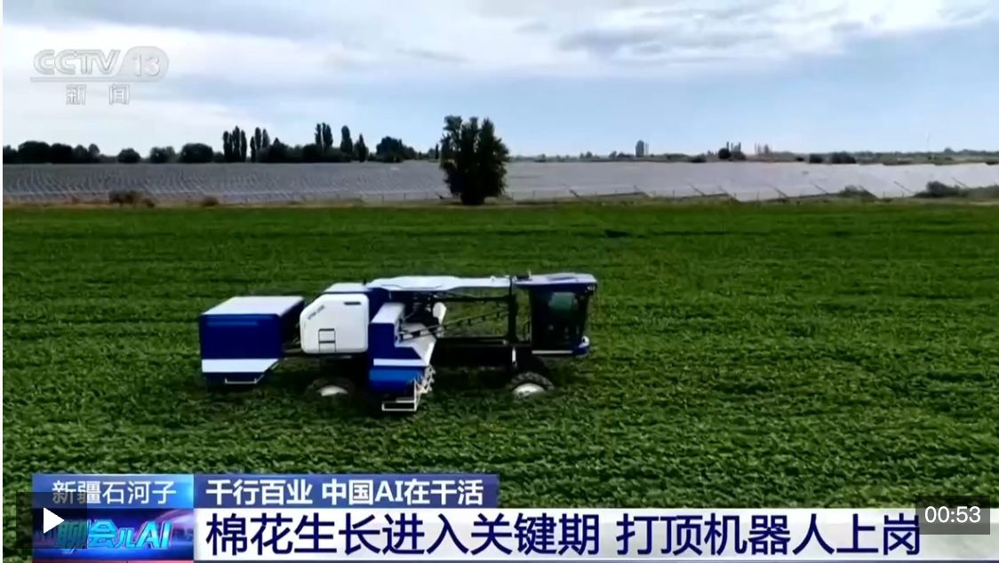 助力生产、服务生活…… 人工智能正赋能千行百业