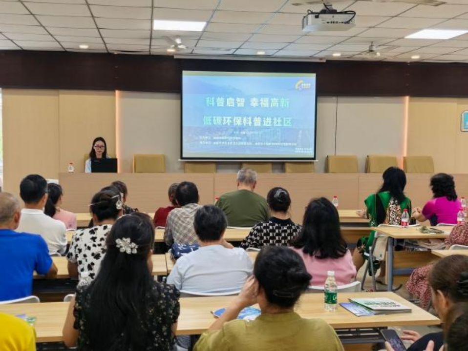 普法润民心，低碳入社区！成都高新区开展生态环保科普宣讲活动