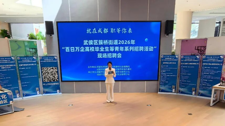 求职者与企业之间“双向奔赴”，簇桥街道这场线下招聘会“太香了”！