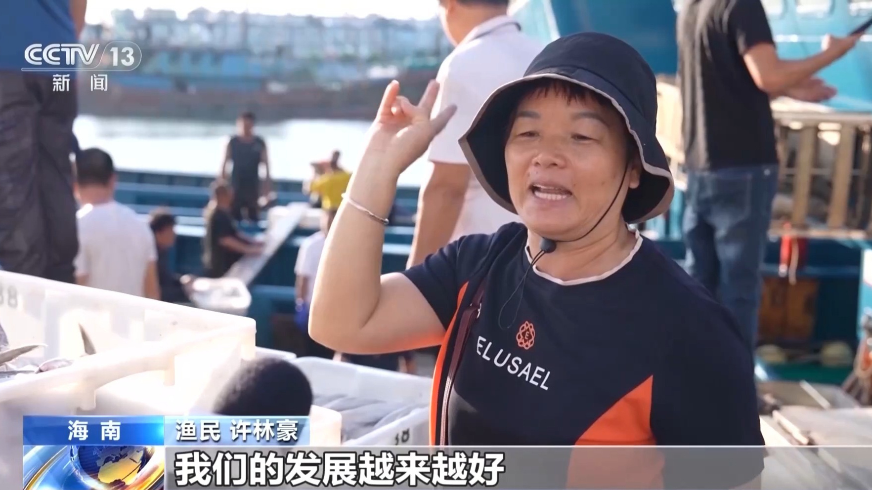 开渔“第一网”新鲜上市！多地海鲜迎来供销高峰