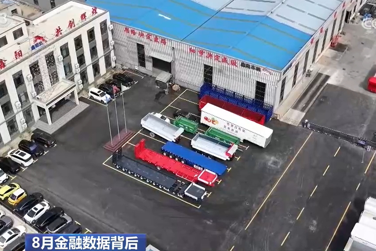 多点发力创新金融服务 助小微、兴产业、稳外贸