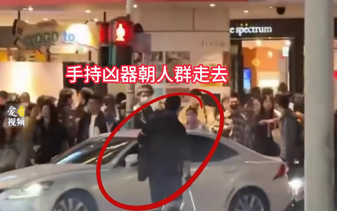 台北突发“连环恐袭”：歹徒手持长刀，投掷汽油弹、烟雾弹。事件造成包括行凶者在内2死7伤。