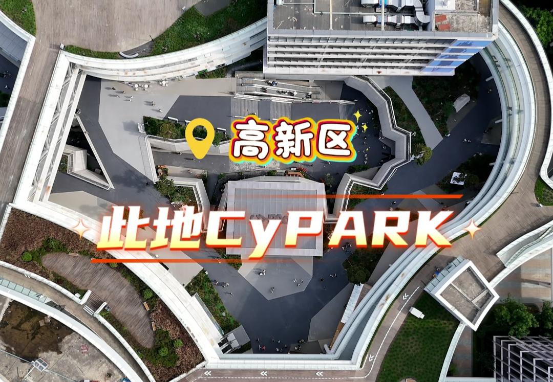 成都这些地方上榜！新一批“蜀里安逸”消费新场景发布~