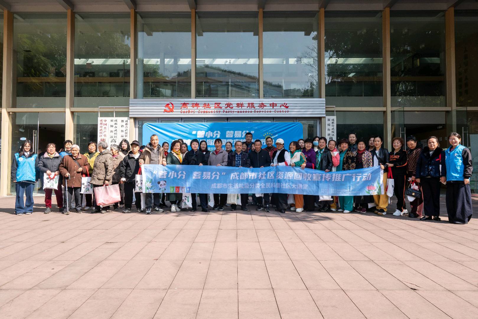  垃圾分一分，城市美十分！这场垃圾分类活动干货满满