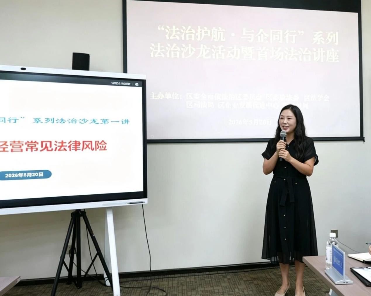温江区启动2026年“法治护航·与企同行”系列法治沙龙