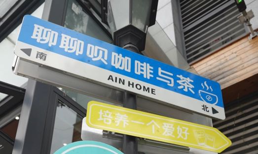 一杯咖啡 唤醒一段记忆