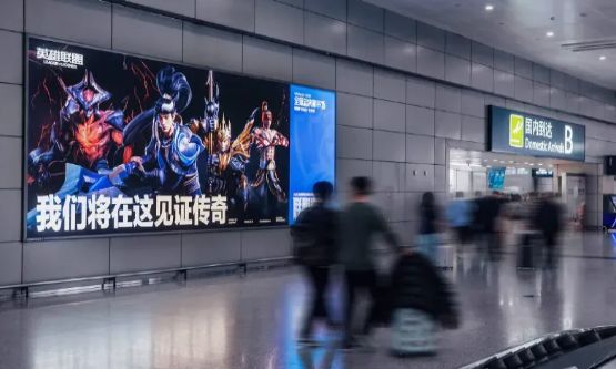 成都，造一个以青春为名的节日