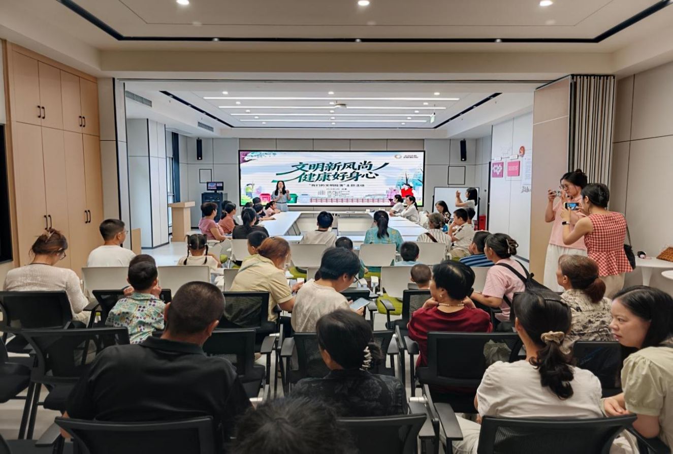 院落微课堂 文明入心间——“我们的文明院落”主题活动引导绿色健康新风尚