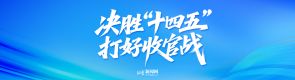 通栏广告