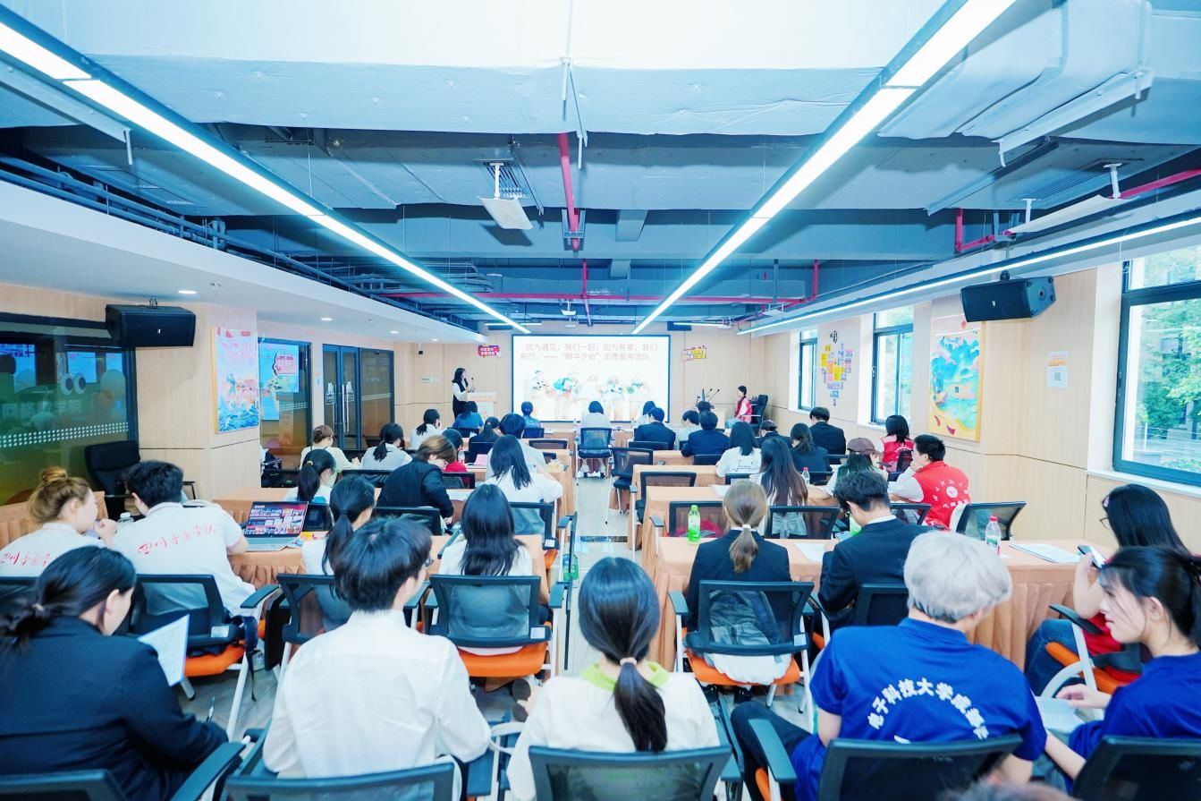 青春作答，社区为卷——成都高新区高校志愿服务共创大赛终评答辩会圆满落幕