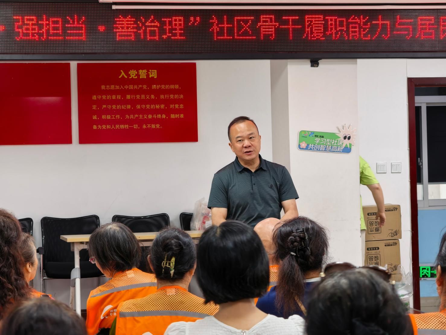 党建引领格组融合，激活基层治理末梢