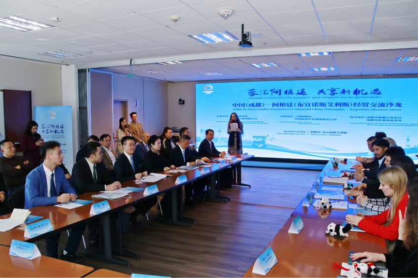 蓉品蓉企加快走出去拓展拉美市场 中国（成都）— 阿根廷（布宜诺斯艾利斯）经贸拓展活动成功举行