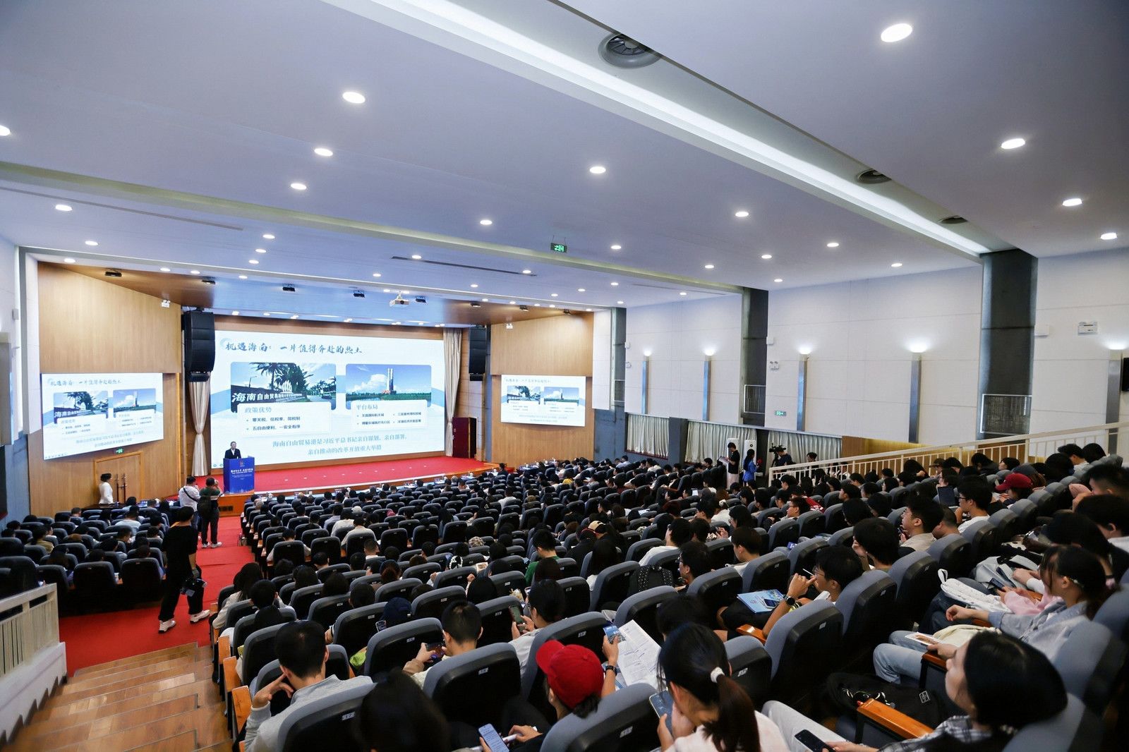 2026年“百万英才兴海南·四城同办”校招活动（成都站）启幕
