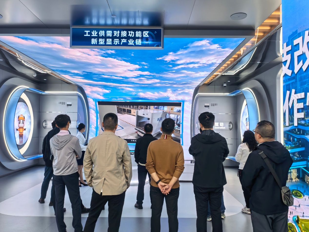成都链式转型供需对接活动探路产业新质跃升