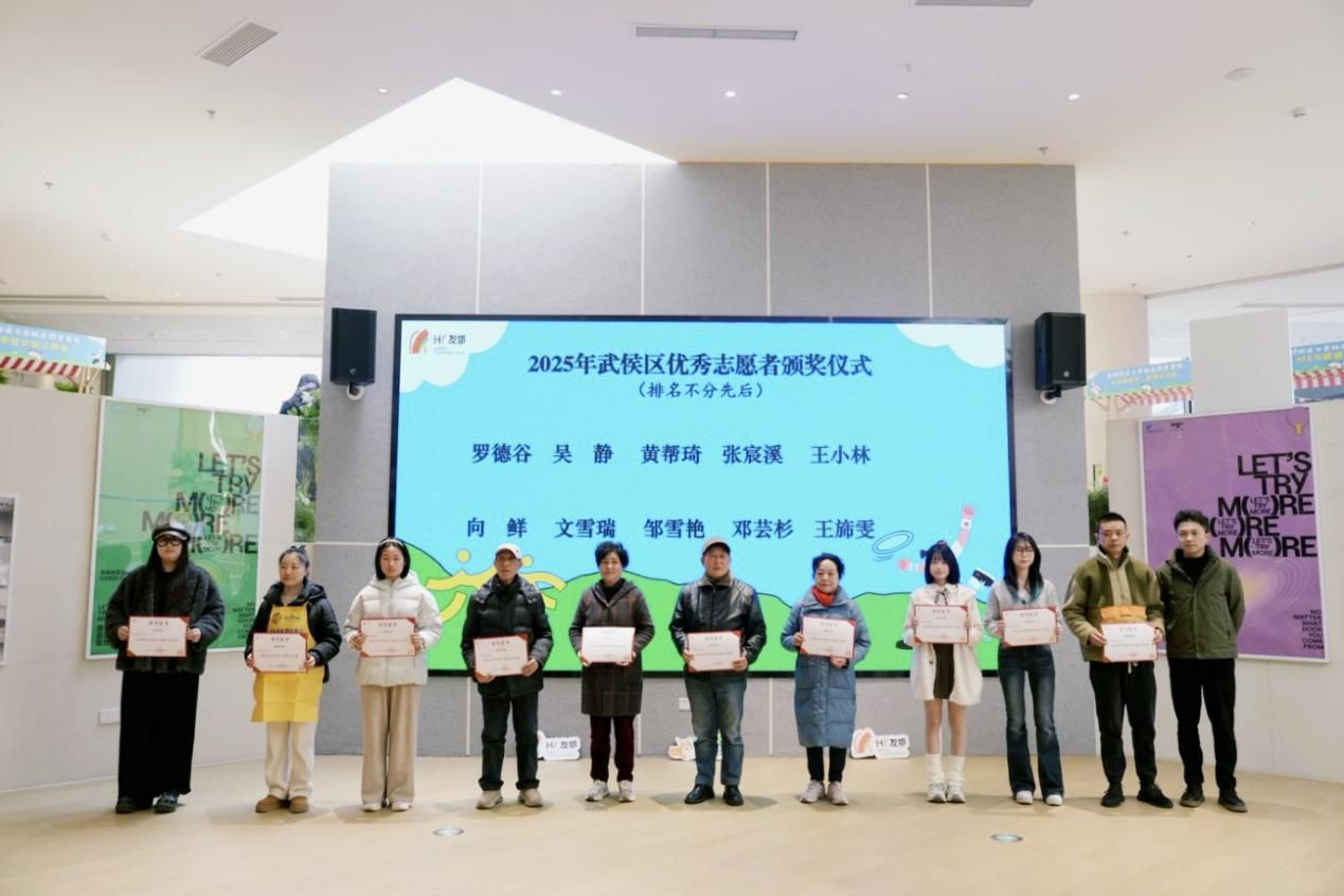 志愿同行·友邻暖冬｜“H！友邻”暖冬趣味跑暨社区文明新风尚启动会圆满举行