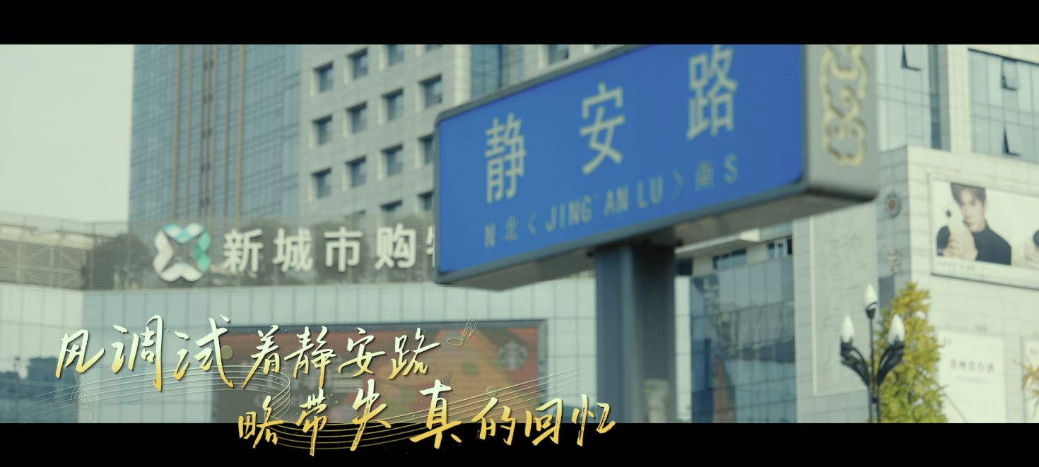 成都中学学子唱响《蓝花楹里》讲好成都青春故事