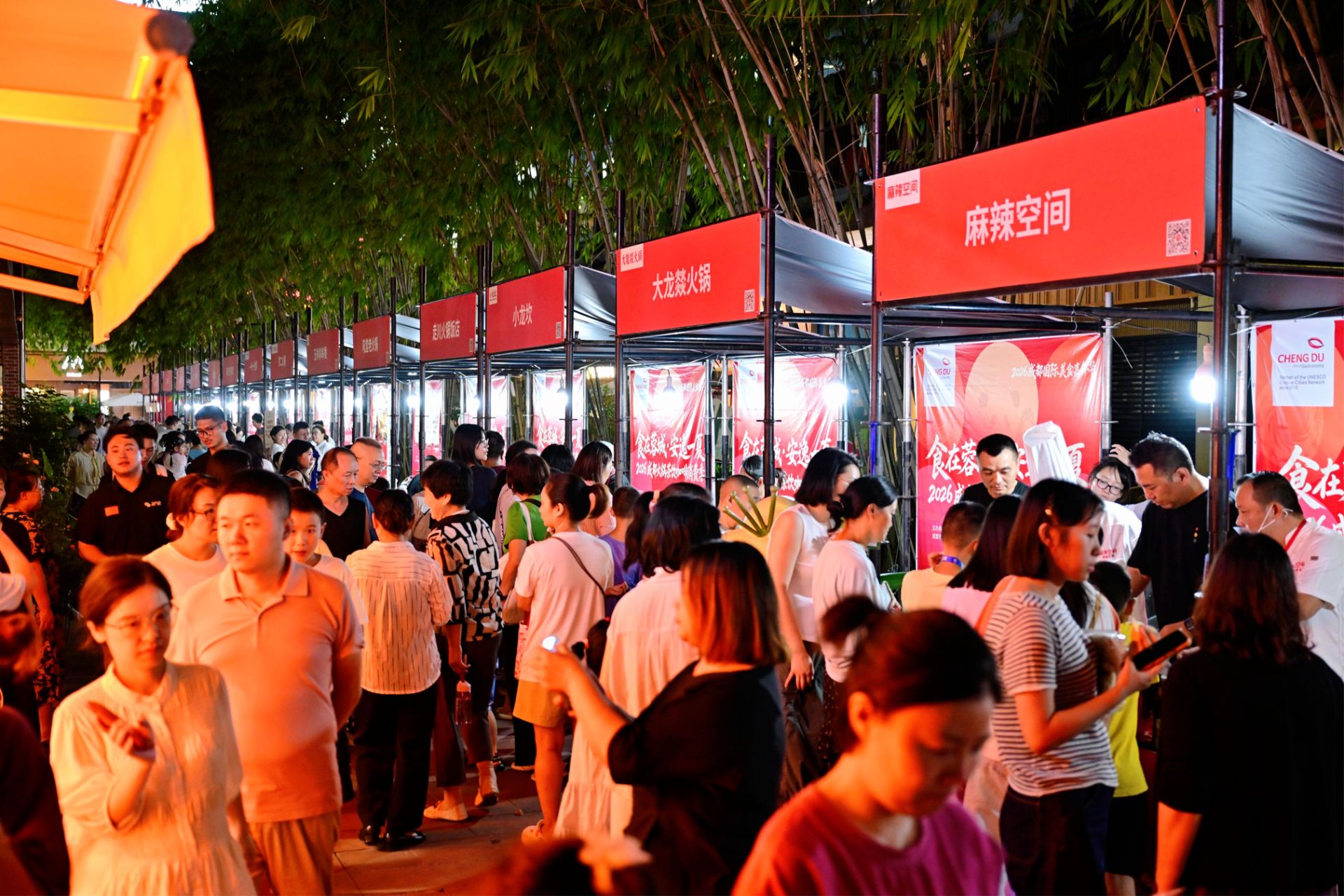 2026成都火锅茶饮咖啡消费季正式启动 四大美食板块集中亮相 800+门店全城联动促消费