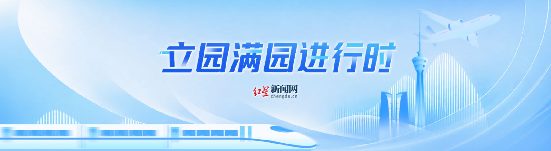 通栏广告