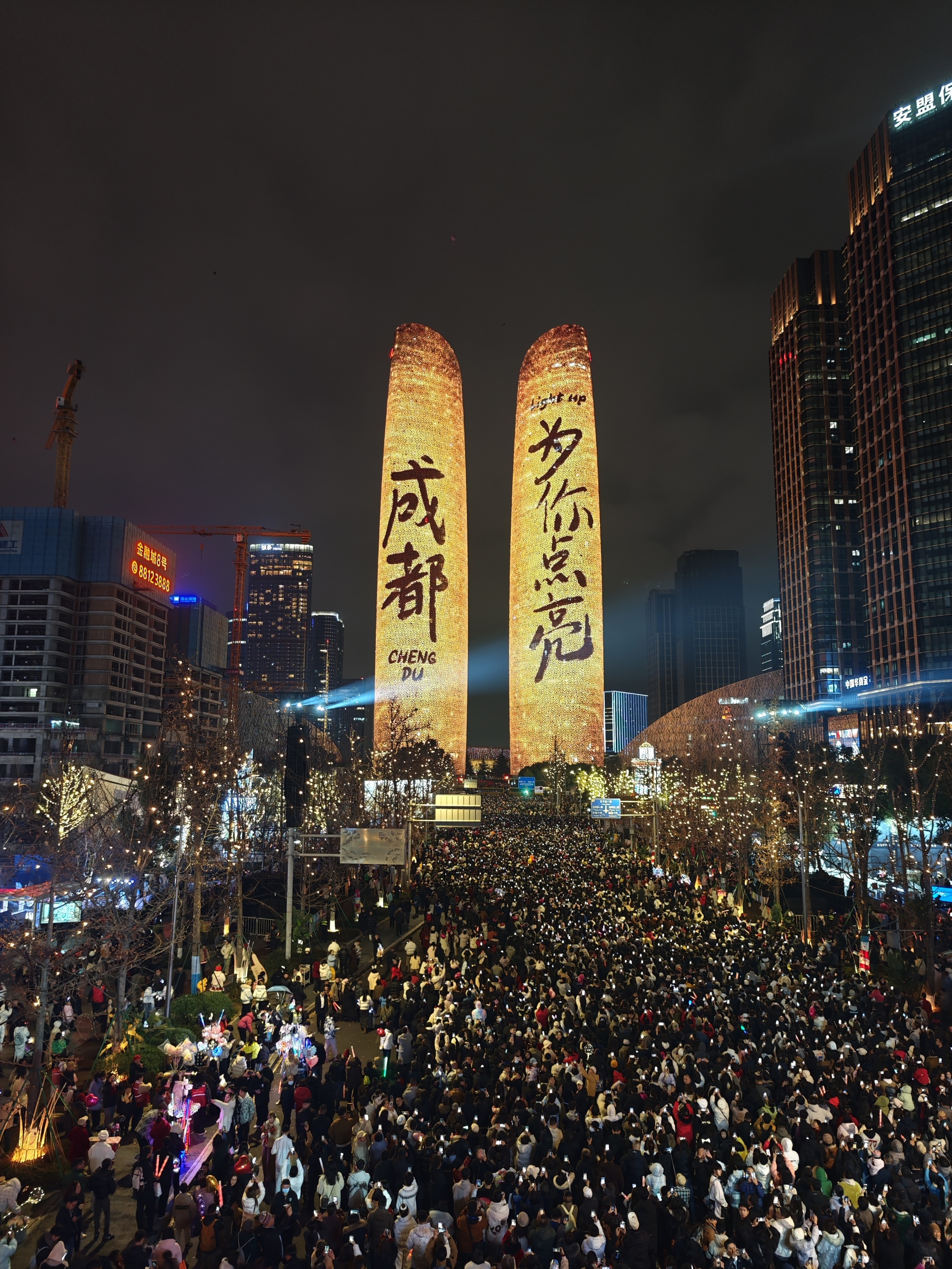 交子大道跨年夜 ，“成都高新造”科技新品首发迎新年