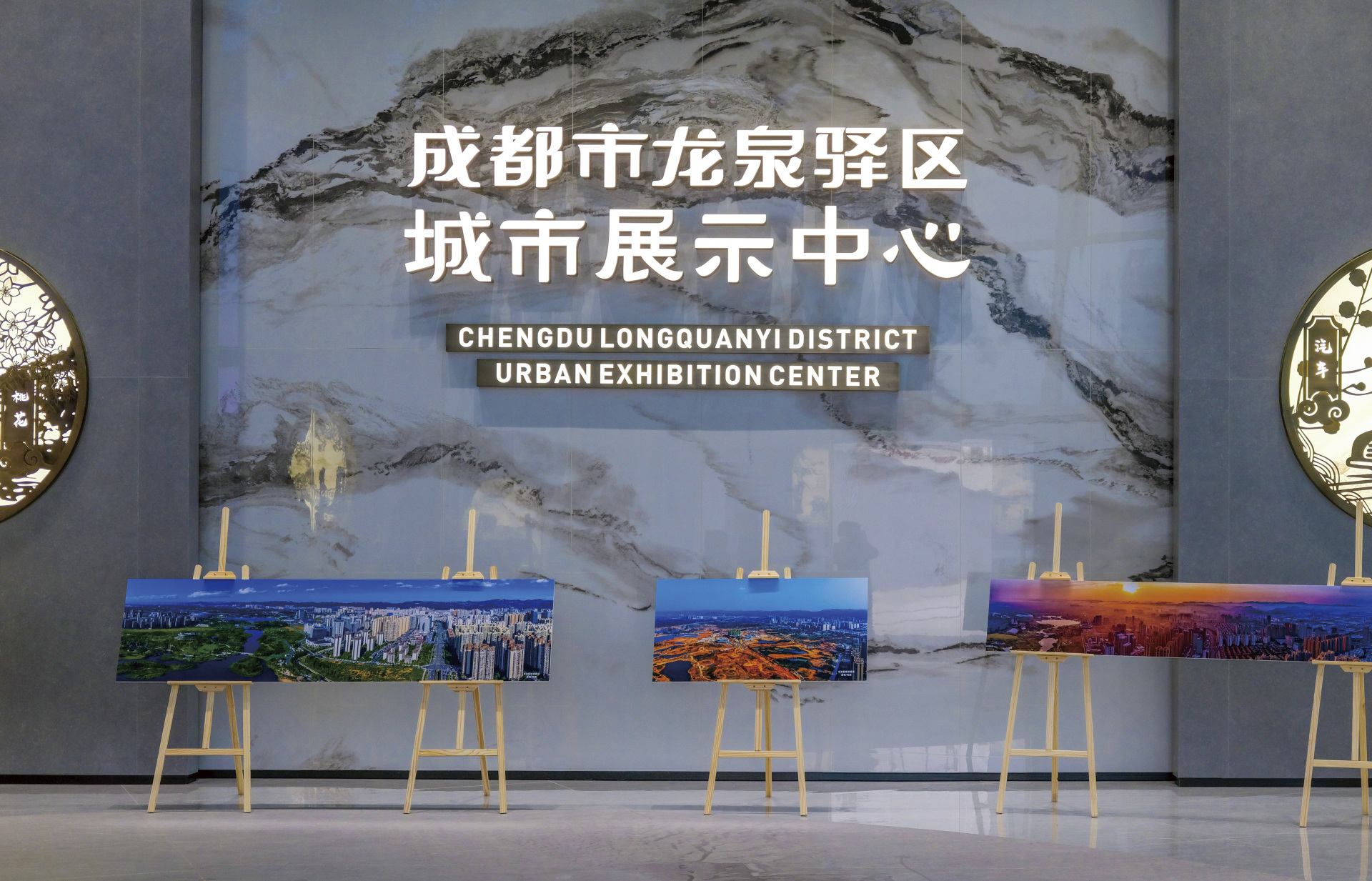 镜头下的城市年轮   “光影四十年·龙泉驿城市变迁主题摄影展”启幕