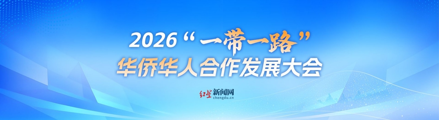 通栏广告