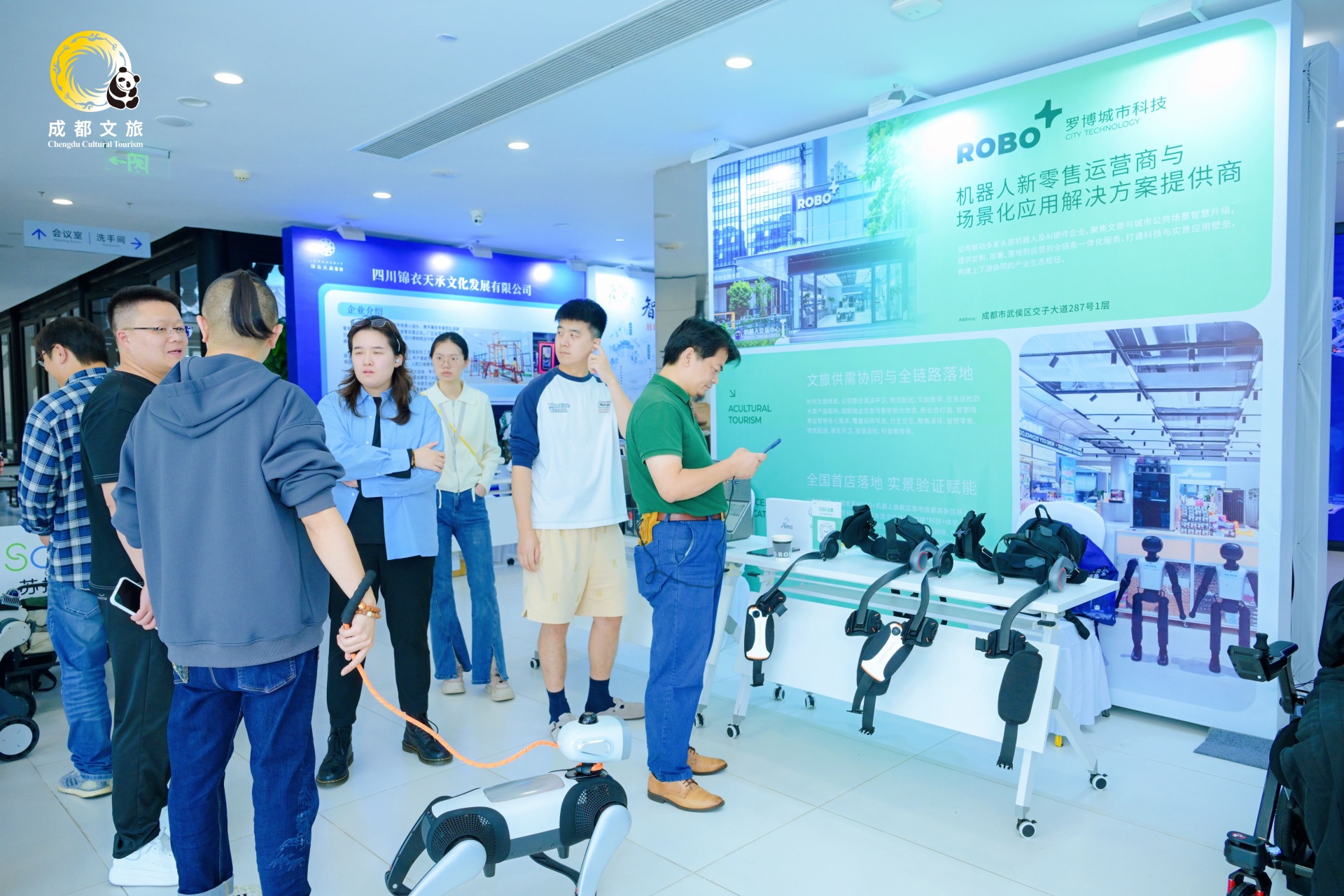 80余项“机会”清单！科技为成都文旅“上新”