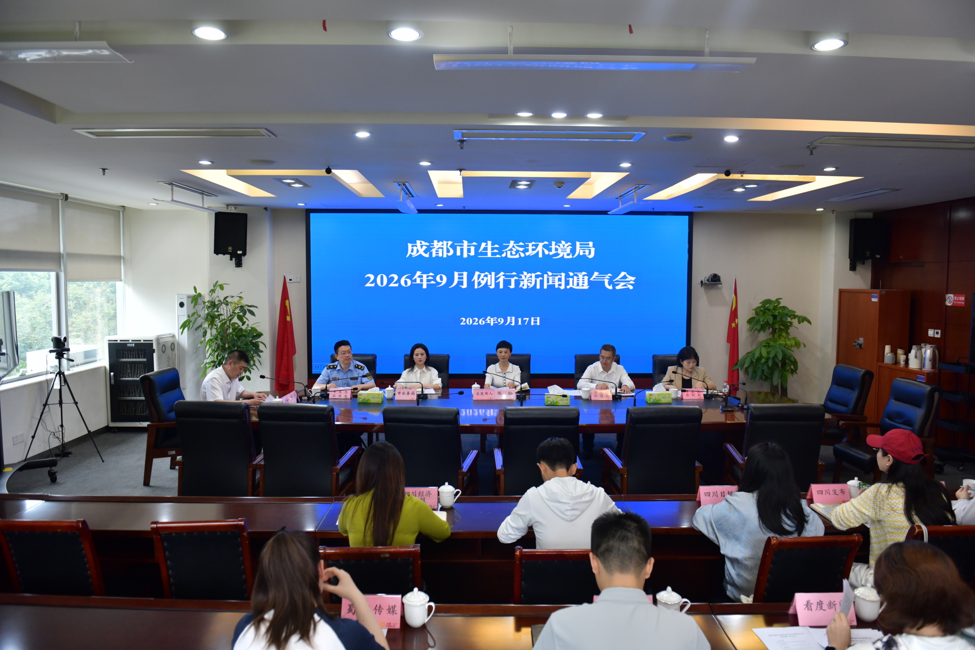 成都2026年市级1号河长令 专攻岷江总磷污染治理