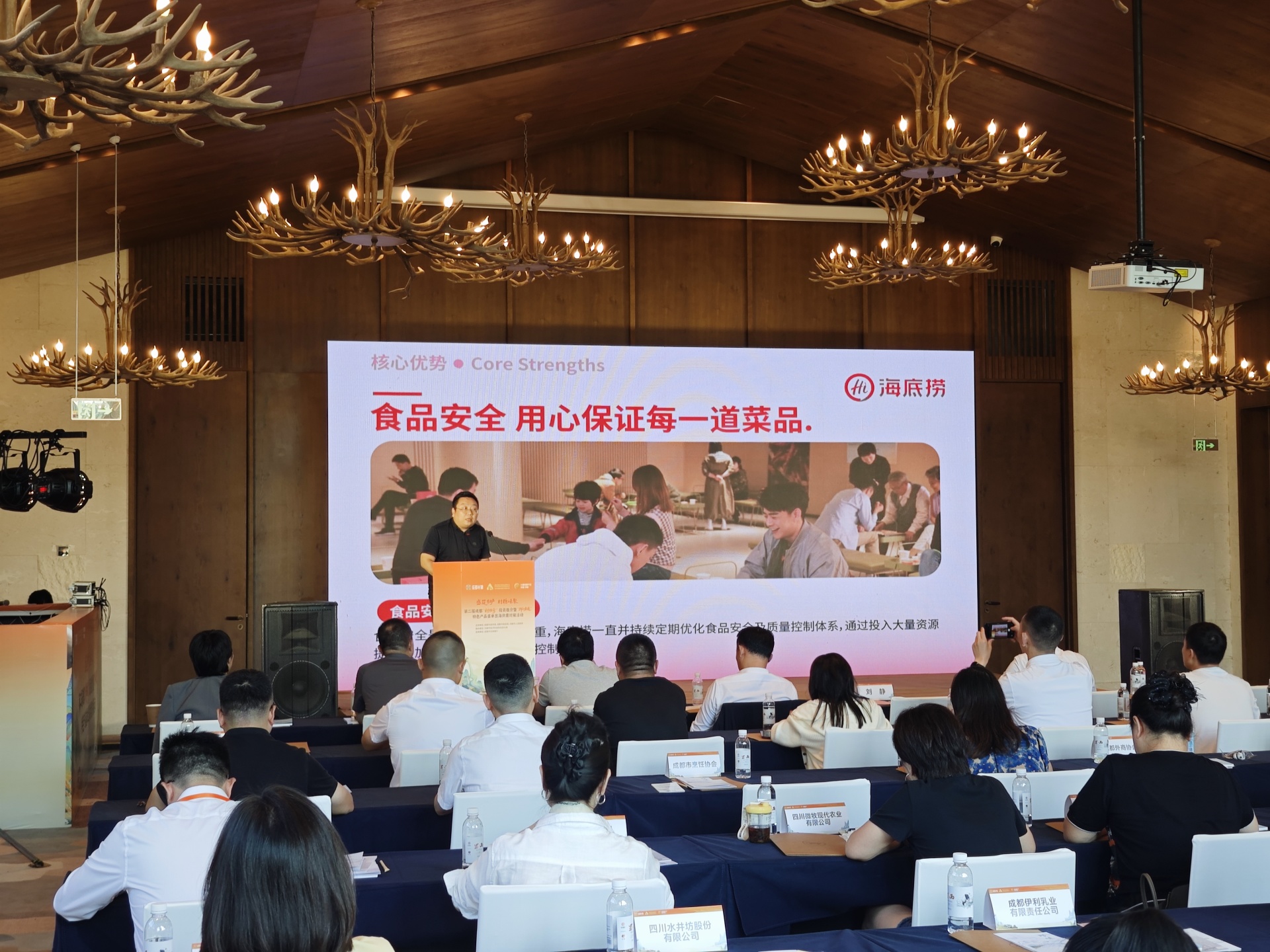 供需搭台促合作 这场推介会赋能 “成都造” 出圈