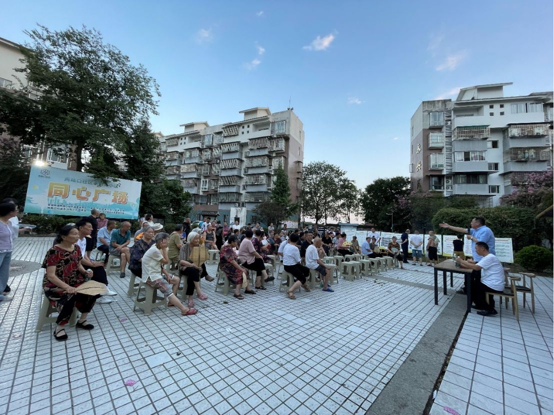 永兴苑小区"蝶变"记
